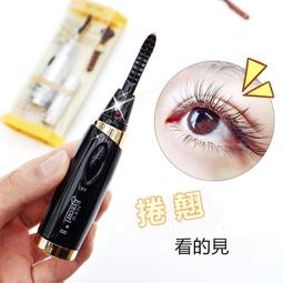 燙睫毛簡易燙套裝睫毛固定角白美容院翹睫術芭比卷翹持久 歷史價格詳細信息