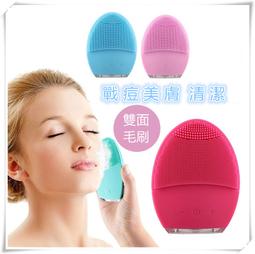 【電動洗臉機】 矽膠潔面儀 超聲波震動 毛孔清潔器 防水洗臉神器 洗臉機 潔面儀 歷史價格詳細信息