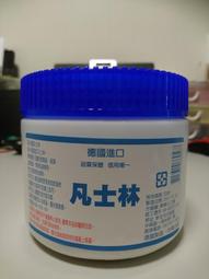 德國進口白凡士林 400ml裝只要95元 價格比較,價格查詢,歷史價格詳細信息