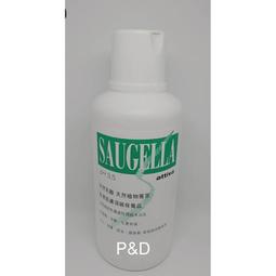 (P&amp;D)SAUGELLA 賽吉兒 菁萃潔浴凝露 (加強型)500ml/瓶 特價560元 價格比較,價格查詢,歷史價格詳細信息