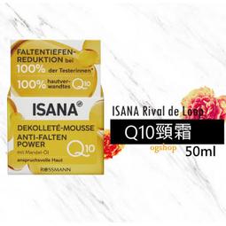 ISANA Rival de Loop::完美睫毛精華液::睫毛生長液::6ml::台灣現貨 歷史價格詳細信息