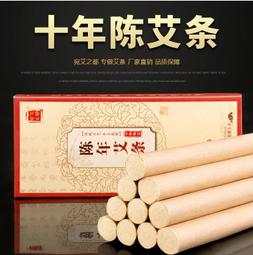 陳年艾草香小盤香 - 12罐以上▉KXK427▉▉▉▉▉▉▉▉▉▉▉▉▉▉▉▉▉▉▉星洲沉香除障香青州沉香環爐除障草煙供 歷史價格詳細信息