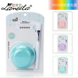 面膜碗勺 化妝 面膜刷 面膜收納 面膜碗 刮棒 挖棒 器皿 面膜棒 化妝工具 化妝用具 面膜挖棒 面膜刮棒 美容面膜 歷史價格詳細信息