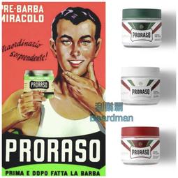 義大利 Proraso - 古龍水 試香瓶（共3款）小香水 迷你香水 針管香水 試管香水 隨身香水 男性香水 男士香水 歷史價格詳細信息