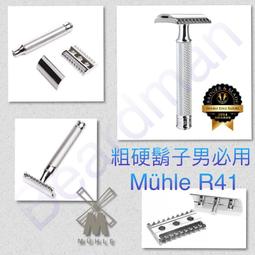 德國 Muhle nom 刮鬍刷 純豬鬃毛 贈同色刷架 MÜHLE同廠 歷史價格詳細信息