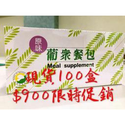 【現貨】葡眾 ???? 雅雅軟膏 YaYa Mini 舒緩膏  7克&times;1瓶 公司貨 歷史價格詳細信息