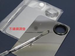 <防曬屋>蜜粉空殼含粉撲，兩盒一包裝 歷史價格詳細信息