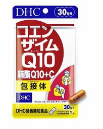 @瑪莉羊 DHC  嫩白極光精萃 Q10晶妍緊緻精華乳 ~11月特惠 歷史價格詳細信息