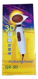 美體紓壓按摩器 EZS-101【強強二手商品】 歷史價格詳細信息