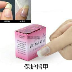 現貨 美甲貼【自選顏色】精沐美甲初學者工具套裝全套美甲燈光療機貓眼膠指甲油膠甲片貼飾品套裝家用做指甲開美甲店用 168W 歷史價格詳細信息
