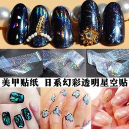 現貨 美甲貼【貼紙】黛絲堤華（DASHINGDIVA ）美甲貼紙手指甲貼紙防水可撕甲油膠假指甲貼紙 一期一會GVP232 歷史價格詳細信息