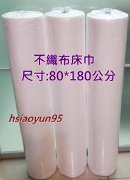 拋棄式布巾 不易起棉絮 厚款網狀 乾濕兩用布巾 美容布 嬰兒布 洗臉布 歷史價格詳細信息