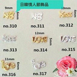 現貨 美甲飾品金銀金屬鏈條 包邊流蘇箭頭粗細麻花扁鏈子 馬卡龍鏈子鏈條 歷史價格詳細信息