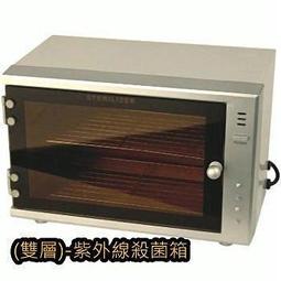 紫外線 殺菌箱 刺青 紋身 繡眉 美容 牙醫 診所 美髮 美容 衛生消毒器材 團購 愛合購 楸團 歷史價格詳細信息