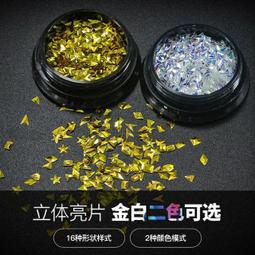 【3D 菱形膜】SONY Xperia Z Z1 Z2 Z3 Z3 PLUS 3D 立體菱形膜 螢幕保護貼 貼膜 保護膜 歷史價格詳細信息