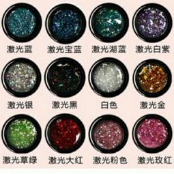 現貨 18色璀璨貓眼膠  3D貓眼甲油膠 漸變貓眼膠指甲油膠 10Ml 歷史價格詳細信息