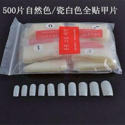 現貨 美甲工具 溝槽清除器  指甲去污垢器具 美甲清理工具 美甲棒 美甲勾 美甲甲嵌棒 美甲清污溝棒 歷史價格詳細信息