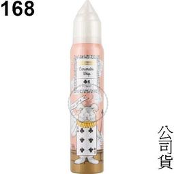 『168滿千』【DEMI hair custa story提美】紙牌喵 卡士達黑桃10 造型乳 200g 歷史價格詳細信息