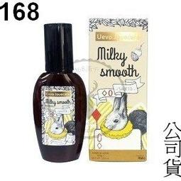 『168滿千』【DEMI hair custa story提美】紙牌喵 卡士達黑桃10 造型乳 200g 歷史價格詳細信息
