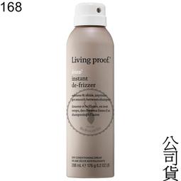 『168滿千免運』【GOLDWELL 歌薇】DS 光纖鑽石露150ml 公司貨 歷史價格詳細信息