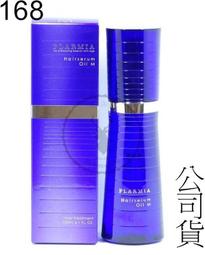 Milbon 哥德式 藍鑽oil洗髮精M 2500ml 歷史價格詳細信息