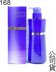 Milbon 哥德式 藍鑽oil洗髮精M 2500ml 歷史價格詳細信息