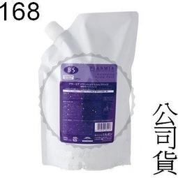 168【哥德式 MILBON】Qufra 四重奏造型系列 雪球藍 200g 公司貨 歷史價格詳細信息