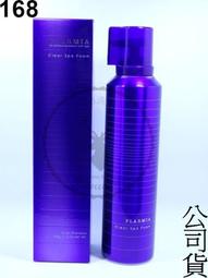 168【哥德式 MILBON】Qufra 四重奏造型系列 雪球藍 200g 公司貨 歷史價格詳細信息