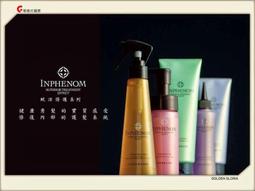 168【哥德式 MILBON】Qufra 四重奏造型系列 雪球藍 200g 公司貨 歷史價格詳細信息