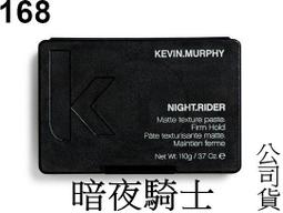 『168滿千』【KEVIN.MURPHY 凱文墨菲】Thick Again 極樂世界公司貨 100ml 歷史價格詳細信息