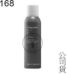 『168滿千免運』【GOLDWELL 歌薇】DS 光纖鑽石露150ml 公司貨 歷史價格詳細信息