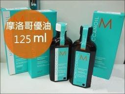 Moroccanoil 摩洛哥優油護髮油10ml x 10入 歷史價格詳細信息