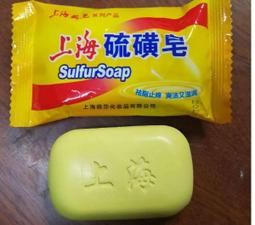 硫磺皂【小麥購物】24H出貨台灣現貨【S073】肥皂 香皂 硫磺香皂 蘆薈皂 美膚皂 沐浴皂 硫磺肥皂 洗澡 浴室 清潔 歷史價格詳細信息