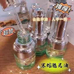 【心源小站】【接近全新】《敲鐘的禪心：隨緣而行，隨遇而安》ISBN:9867958985│樸實文化公司│杜天宇 歷史價格詳細信息