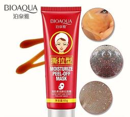 泊泉雅竹炭去黑頭面膜 補水保濕 清潔鼻貼 去黑頭粉刺 撕拉式鼻貼 撕拉式面膜吸黑頭鼻膜 男女通用 歷史價格詳細信息