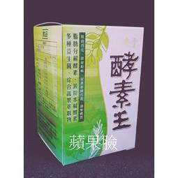 (蘋果臉)Aiberia-艾珮蒂亞 玻尿酸超涵水深層保濕露-150ML特價350元/罐 歷史價格詳細信息