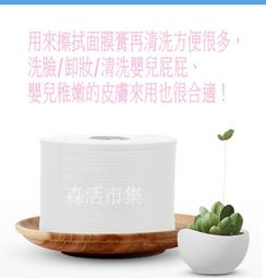 拋棄式布巾 不易起棉絮 厚款網狀 乾濕兩用布巾 美容布 嬰兒布 洗臉布 歷史價格詳細信息