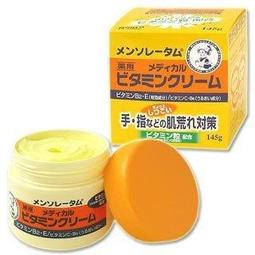 【美妝行】日本人氣商品 黃金樹 育毛劑 150ml 男女適用 歷史價格詳細信息