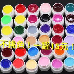 現貨 美甲 光療卸甲水 洗筆 清潔 水晶液 150Ml 歷史價格詳細信息