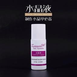 現貨 美甲商品 美甲拋光棒 拋光棒 海綿棒 磨甲棒 磨甲 拋光 歷史價格詳細信息