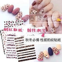 個性化貼紙免開刀模(此價格為30*30㎝(不可超過)一張，無法割複雜的外框，量大可議) 歷史價格詳細信息