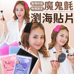 髮片固定神器 假髮髮夾BB夾 貝雷帽防掉夾子 3.2公分六齒夾 超值30入 Kiret 歷史價格詳細信息