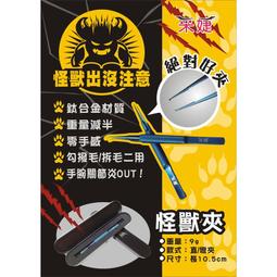 【采婕美學】角蛋白 睫毛增黑劑 染黑劑(送教學影片) 加黑劑 非魔睫 睫毛染黑 植物染黑液 翹睫術 歷史價格詳細信息