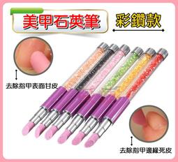 【采婕美學】角蛋白 睫毛增黑劑 染黑劑(送教學影片) 加黑劑 非魔睫 睫毛染黑 植物染黑液 翹睫術 歷史價格詳細信息