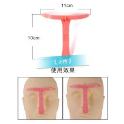 畫眉卡 畫眉毛 畫眉器 畫眉貼 修眉卡 初學者 化妝神器 工具 韓式 懶人畫眉卡【F005】生活職人 歷史價格詳細信息