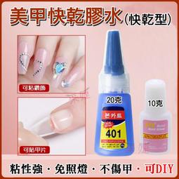 【采婕美學】角蛋白 睫毛增黑劑 染黑劑(送教學影片) 加黑劑 非魔睫 睫毛染黑 植物染黑液 翹睫術 歷史價格詳細信息