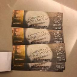 威秀 電影票 VIESHOW CINEMAS 台北信義 京站 桃園大遠百 中和環球 新竹巨城 112/7/31 歷史價格詳細信息