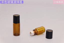滾珠分裝瓶（5ml / 10ml ） 歷史價格詳細信息