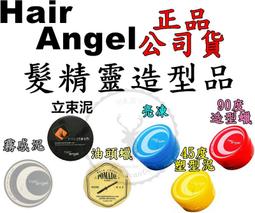 正品公司貨【ROVENDI s 羅凡迪詩  】 控油洗髮精/保水洗髮精/胺基酸洗髮精/護色洗髮精 500ml 歷史價格詳細信息