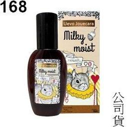 『168滿千』【DEMI hair custa story提美】紙牌喵 卡士達黑桃10 造型乳 200g 歷史價格詳細信息